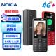 諾基亞（NOKIA）215 4G學生手機視頻通話定位微聊全網通2.8英寸大屏小學初中專用戒網兒童電話老年人手機黑色