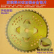 芝川割草機(jī)刀片圓盤(pán)鋸片割灌機(jī)配件一字合金白鋼通用刀片割水稻刀片 防繞草40齒加強(qiáng)合金鋸片