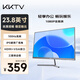 KKTV23.8英寸辦公顯示器 高清100Hz IPS廣色域 可壁掛微邊框 低藍光不閃屏 康佳影娛液晶顯示屏 KN24FI
