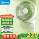 美的（Midea）電風扇 壁扇家用掛壁風扇臥室客廳輕音節能搖頭電扇大風力空氣循環扇 FWA23UR【遙控款】