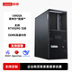 聯想ThinkStation P3圖形工作站設計渲染建模英特爾酷睿臺式主機商用辦公支持RTX5090 32G顯卡 【主推熱銷】 I9-14900K 24核 3.2G 【設計】64G/1T+4T/509