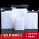 雙富自封袋塑防塵密封袋PE透明食品分裝塑料包裝袋 11絲（白邊）100只 23*33cm