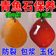 青魚(yú)石保養油活玉青魚(yú)石拋光防裂打磨膏快速變紅玉化修復裂紋專(zhuān)用 3盒裝
