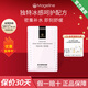麥吉麗（Mageline）魔力煥顏蠶絲面膜 物質(zhì)石墨烯黃糖清潔面膜補水亮膚官方旗艦正品 魔力煥顏蠶絲面膜*1片