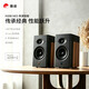 惠威（HiVi）M200 Neo無線藍牙音箱 家用二分頻HiFi音響電視電腦書房客廳桌面書架音箱 木紋色