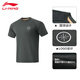 李寧（LI-NING）速干透氣短袖男夏新款圓領(lǐng)休閑冰絲半袖t恤韋德馬拉松跑步上衣