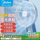 美的（Midea）臺式轉頁扇電風扇鴻運扇輕音臺式學生宿舍家用轉頁扇落地扇家用導風臥室小風扇 FGAU40D 【35CM扇葉】藍白款