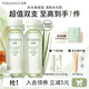 泊美爽膚水鮮純珍萃保濕水補(bǔ)水保濕滋潤水油平衡化妝水護(hù)膚品送女友 【雙支裝】1.0保濕水（滋潤型）