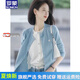 羅蒙品牌假兩件長(zhǎng)袖毛衣開(kāi)衫直筒牛仔褲套裝女 2026春秋新款梨形顯瘦 淺藍(lán)長(zhǎng)袖針織開(kāi)衫 2XL 【125-140斤】