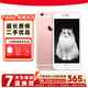 Apple iPhone 6s 蘋果4G二手手機(jī) 蘋果6s 4G 二手手機(jī) 備用機(jī) 玫瑰金 64G【更換100%電池】 9成新