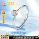 中國黃金六爪足銀鉆石戒指女款表白求婚活口鉆戒七夕情人節禮物送女友老婆 六爪鉆戒-車花款/10分/可刻字