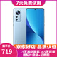 小米12/12Pro 二手手機 驍龍8 Gen1 5G游戲手機 黃金手感 6.28英寸視感屏 小米12 藍色 8GB+128GB 95新