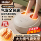 海爾（Haier）足療機腳部按摩儀足底按摩器足療足部按摩儀全自動揉捏穴位按腳器智能家用送爸爸媽媽生日禮物實用 【雙剪式機芯】足底滾揉刮痧丨氣囊全包裹丨大面積熱敷 【重磅新品】送父母老公老婆男女生長輩老