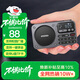 山水（SANSUI）M30老人收音機老年人充電插卡音樂播放器迷你小音箱便攜式隨身聽FM調頻廣播音響藍牙音箱 灰色