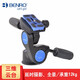 百諾（Benro）HD1A/HD2A/HD3A 鋁合金三維云臺 單反微單相機攝影 全景三腳架云臺 HD3A（承重12KG）