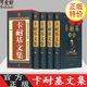 卡耐基文集全集4冊(cè)人性的弱點(diǎn)優(yōu)點(diǎn) 語言的突破 影響力的本質(zhì) 快樂人生寫給女人的幸福忠告