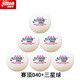 紅雙喜（DHS）乒乓球三星二星一星球訓練球發(fā)球機白色黃球D40+比賽用球耐打 賽頂 三星球--6只（單拍不發(fā)）