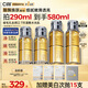 C咖酸酶水290ml*2爽膚水濕敷控油保濕去閉口精華油皮水七夕禮物男女