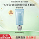 婷美（TIMIER）輕潤隔離防曬霜45g女50倍防紫外線清爽不油膩面部防曬清潤隔離 防曬霜45g（1支裝）