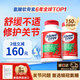 Move Free益節氨糖軟骨素鈣片綠瓶120粒*2 維骨力成人中老年人美國原裝進口