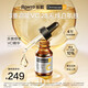 曼秀雷敦Dermacept CC樂敦繆思VC精華美白護膚品繆斯維C精華液七夕禮物