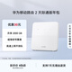華為移動(dòng)路由2 天際通版年包  月享2000GB 無線全網(wǎng)通 百兆網(wǎng)口插卡路由  隨身移動(dòng)WiFi