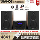 AVANCE丹麥皇冠530音響迷你組合高保真木質(zhì)音箱電腦桌面HiFi藍(lán)牙播放家用品牌官方店鋪 官方標(biāo)配