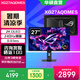 華碩ROG超殺27 OLED電腦顯示器27英寸顯示屏2K電競280Hz/240Hz高刷0.03ms響應 真10bit 熱銷【XG27AQDMES】2K 240Hz