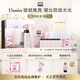 奧倫納素（Erno Laszlo）冰白面膜8片補水保濕涂抹式面膜美白提亮緊致舒緩七夕禮物送女友