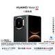 HUAWEI Mate X7 麒麟9030 Pro 12GB+256GB曜石黑 超可靠折疊玄武架構(gòu) 第二代紅楓影像鴻蒙系統(tǒng)華為折疊屏