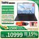 ThinkPad聯想X14 2026新品 補貼15% 14英寸 AI高性能商務辦公建模設計游戲學生學習家用輕薄筆記本電腦 Ultra5-336H 32G 1T 2.8K丨國補 升配請咨詢在線客服