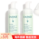 歐緹麗（Caudalie）卸妝/潔面 七夕送禮 葡萄潔面潔顏摩絲150ml 兩只裝