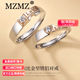MZMZ鉑金情侶戒指男女對戒白金活口結(jié)婚訂婚告白生日紀(jì)念日禮物送女友 輕奢款-LOVE情侶對戒【玫瑰金】