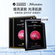 JMsolution肌司研粉蝸牛原液提亮補水面膜10片/盒*2 韓國進口