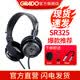 歌德（GRADO）美國歌德SR325 Classic系列 SR325c頭戴式高保真HIFI發燒級音樂耳機