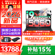 聯(lián)想拯救者Y9000P 2026年補(bǔ)貼15% 電競(jìng)游戲筆記本電腦 AI元啟 滿血RTX5090獨(dú)顯可選 全新酷睿24核 旗艦i9 32G 1T 滿血RTX5060 黑｜升級(jí)【2026新品】 16英寸2