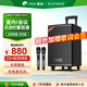 惠威（HiVi）8英寸專業(yè)廣場(chǎng)舞音響會(huì)議ktv音響藍(lán)牙拉桿音箱戶外標(biāo)配雙無(wú)線麥克風(fēng)電木吉他民謠樂(lè)器音箱MA08