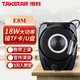 得勝（TAKSTAR） 得勝E8M 大功率18W小蜜蜂擴音器無(wú)線(xiàn)麥克風(fēng)教師專(zhuān)用喇叭喊話(huà)叫賣(mài)神器 E8M元黑 + 得勝無(wú)線(xiàn)麥