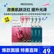 美迪惠爾3.0升級版積雪草凈透面膜3片+玫瑰光澤PDRN面膜3片男女生日禮物