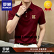 羅蒙奢侈高端男裝短袖t恤翻領冰絲彈力商務半袖衫男2026夏季新款薄款 酒紅色 M 建議120斤內