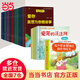 【當(dāng)當(dāng) 繪本】從小學(xué)會(huì)管自己 自控力繪本全8冊(cè) 我可以做更好的自己 為什么不能亂發(fā)脾氣10冊(cè) 系列教育繪本 3-4-5-6-8周歲幼兒園寶寶早教啟蒙繪本圖畫(huà)故事書(shū)籍親子共讀睡前讀物兒童好習(xí)慣培養(yǎng)書(shū)籍 
