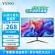 亞勝諾（YSNO）顯示器電腦24英寸 高清電影屏幕無邊框辦公顯示屏便攜電競游戲屏 節(jié)能液晶屏 (限時(shí)特價(jià))24英寸1k直面黑色