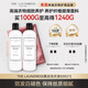 THE LAUNDRESS真絲洗衣液500g*2 蕾絲貼身衣物桑蠶絲襯衫 絲毛清洗溫和香氛留香