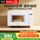 松下（Panasonic）【煥新補貼】微波爐平板式家用烤箱多功能智能微烤一體機辦公室用6檔變頻一鍵感溫加熱22升大容量 【22升 | 1000W | 溫度感知】GF233