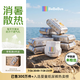 bebebus【未檢出甲酰胺】金標紙尿褲超薄透氣尿不濕M72片