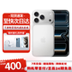 蘋果17promax【國行補(bǔ)貼】Apple iphone17promax 17promax apple 17Promax  6.9英寸    銀色 256GB 【超長質(zhì)保+豪華禮包】