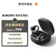 小米（MI）Xiaomi 耳夾式耳機【雷總推薦耳夾式耳機】藍牙無線耳機舒適穩固小米Clip適用于蘋果安卓手機 黑