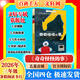 【書目任選】2026年暑期 祖慶說百班千人三年級 三升四 全國小學(xué)生寒暑假課外閱讀必讀 高花旦矮武丑奇奇怪怪的事零碳未來爬進月亮的男孩十一個小紅帽棲書林圖書館童年的水碼頭光草 【26暑假】奇奇怪怪的事
