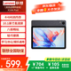 聯想（Lenovo）投資品牌異能者平板電腦 X10A/X12A /11A高清護眼屏幕 娛樂辦公游戲Pad學習平板電腦 異能者X10A/4+64G/WiFi版