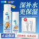 曼秀雷敦（Mentholatum）爽膚水肌研極潤保濕化妝水男女滋潤補水護膚品官旗 清爽型水170ml+乳液90ml